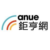 鉅亨網