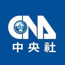 中央社
