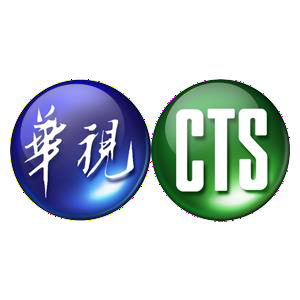 華視新聞
