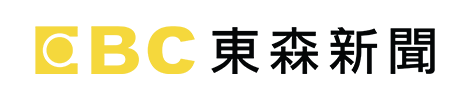 東森新聞