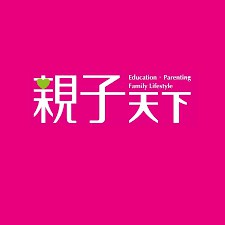 親子天下