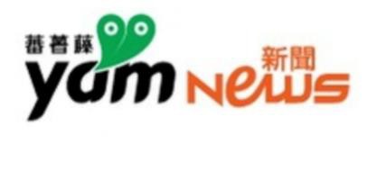 蕃薯藤 yamNews