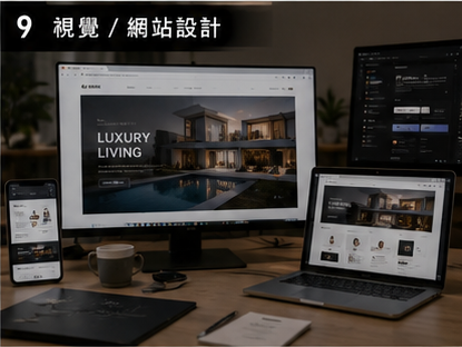 專業視覺/網站設計服務服務圖卡（第 1 張）: 從品牌形象官網、購物網站、客製化系統到一頁式網站 — 千禧戰略整合行銷設計團隊以 25 年經驗，為您打造兼具美感、效能與轉換率的數位門面。
